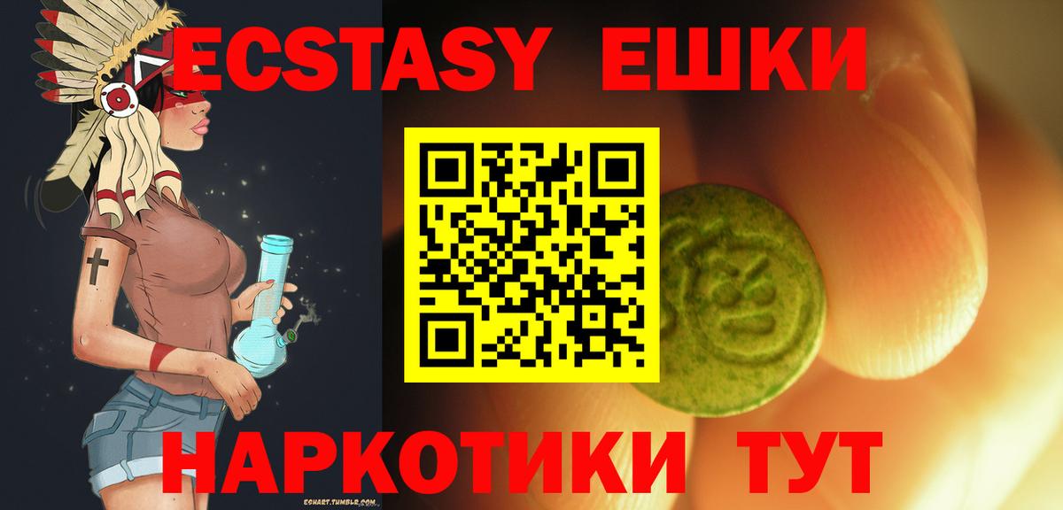 OMG зеркало  наркота  Вход с VPN  ЭКСТАЗИ ешки  ЭКСТАЗИ круглые  Рассказово 