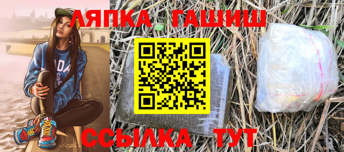 Рассказово  Гашиш хэш  Вход с VPN 