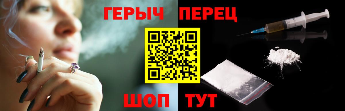 ГЕРОИН афганец  ГЕРОИН  Рассказово  Вход с VPN 