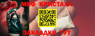 трава Пыть-Ях