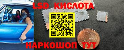 кристаллы Пушкино