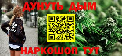 кристаллы Пушкино