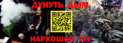 кристаллы Пушкино