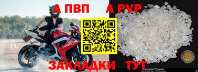трава Пыть-Ях