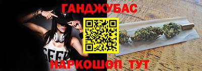 кристаллы Пушкино