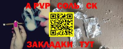 кристаллы Пушкино