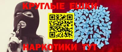 кристаллы Пушкино
