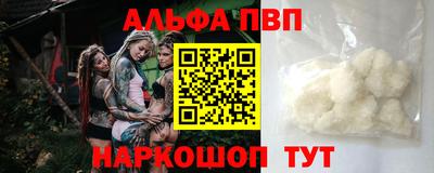 кристаллы Пушкино