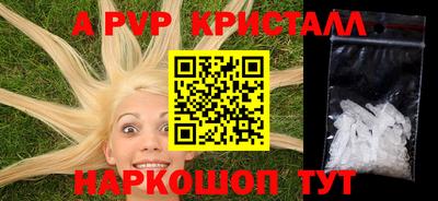 трава Пыть-Ях
