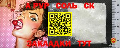кристаллы Пушкино