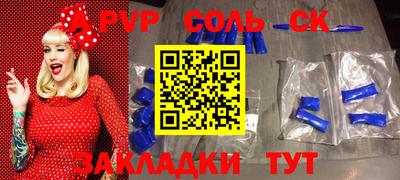 кристаллы Пушкино