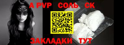 трава Пыть-Ях