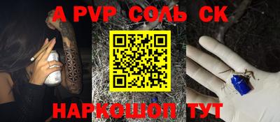 трава Пыть-Ях