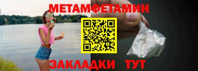 трава Пыть-Ях