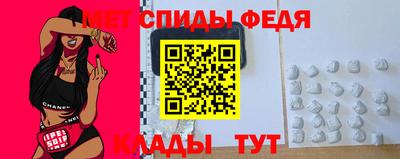трава Пыть-Ях