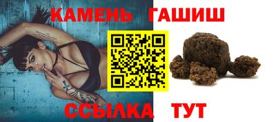 трава Пыть-Ях