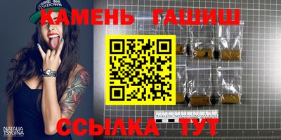 трава Пыть-Ях