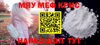 трава Пыть-Ях