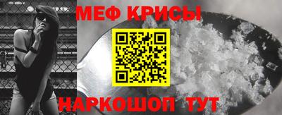 mdma Пугачёв