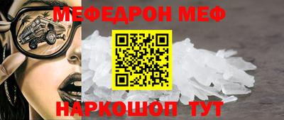 трава Пыть-Ях