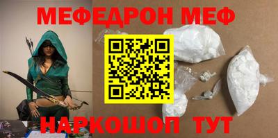 альфа пвп Наро-Фоминск