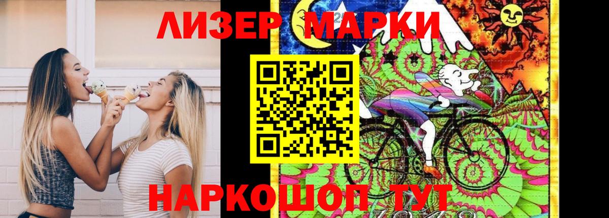 ЛСД экстази ecstasy  Вход с VPN  Рассказово  LSD-25 экстази кислота 