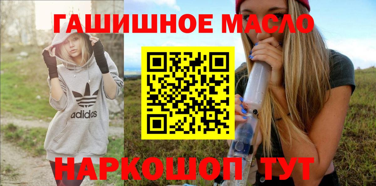 ТГК жижа Рассказово